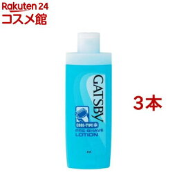 ギャツビー プレシェーブ ローション(140ml*3本セット)【GATSBY(ギャツビー)】