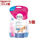 ヴィート ピュア Veet PURE ピュア バスタイム除毛クリーム 敏感肌用(150g*5個セット)【ヴィート】