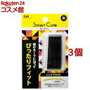 スマートキュート Rヘアピン 黒 HC3332(10本入*3コセット)