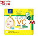 クリアターン ビタCICA マスク(40枚入*3袋セット)【クリアターン】