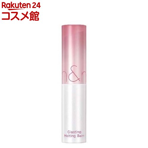 ロムアンド グラスティングメルティングバーム 07(3.5g)【ロムアンド】 ロムアンド グラスティングメルティングバーム 07(3.5g)【ロムアンド】