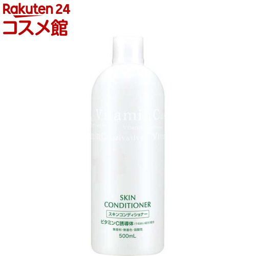 スキンコンディショナー ローションVC(500ml)【スキンコンディショナー】