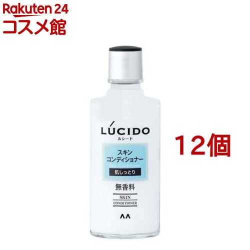 ルシード スキンコンディショナー(125ml*12個セット)【ルシード(LUCIDO)】