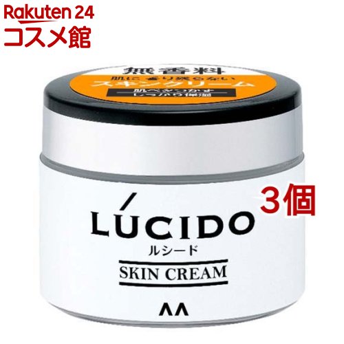 ルシード スキンクリーム(48g*3個セット)【ルシード(LUCIDO)】