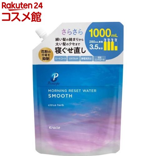 プロスタイル モーニングリセットウォーター シトラスハーブの香り 詰替用(1000ml)【プロスタイル】[寝..