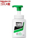 メンズビオレ 泡タイプ薬用アクネケア洗顔 本体(150ml)【メンズビオレ】