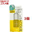 Today's Cosme ӥ20 Ʊ(20ml*3ĥå)