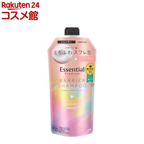 エッセンシャルプレミアム うるおいバリア シャンプー シルキー＆スムース つめかえ(340ml)【エッセンシャル(Essential)】