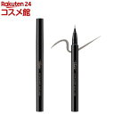 ヴィセ エクストラシャープ リキッドライナー BR311(0.4ml)【VISEE(ヴィセ)】(4)