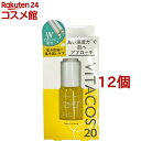 お店TOP＞化粧品＞配合成分別＞ビタミンC＞ビタミンC 美容液＞その他＞Today's Cosme ビタコス20 美容液 (20ml*12個セット)商品区分：化粧品【Today's Cosme ビタコス20 美容液の商品詳細】●乾燥した肌に潤いを与える肌に。●2種類のビタミンCが高い浸透力でみずみずしくハリのある素肌へ。●紫外線ダメージにより乾燥が気になる部分などを中心に、高濃度ビタミンCを手軽にチャージ！【使用方法】・洗顔後、化粧水などで整えた後、適量(2-3滴)を手に取り、気になる部分を中心にやさしくなじませてください。【成分】水、BG、グリセリン、3-グリセリルアスコルビン酸、3-O-エチルアスコルビン酸、加水分解コラーゲン、ヒアルロン酸Na、エチルヘキシルグリセリン、クエン酸Na、クエン酸、ポリアクリレートクロスポリマー-6、1、2-ヘキサンジオール【注意事項】★使用上の注意・傷、はれもの、湿疹等、異常がある部分には使用しないでください。・お肌に異常が生じていないかよく注意して使用してください。使用中、 又は使用後直射日光があたって、赤み、はれ、かゆみ、刺激、色抜け(白斑等)、黒ずみ等の異常があらわれた場合、直ちにご使用を中止し、皮フ科専門医にご相談されることをおすすめします。そのまま化粧品類のご使用を続けますと悪化することがあります。・目に入らないよう注意し、もし入った時は、直ぐに洗い流してください。・極端に高温、低温、直射日光のあたる所で保管しないでください。・乳幼児の手の届かない所で保管してください。・使用後はキャップをしっかりとしめてください。【原産国】日本【ブランド】ビタコス【発売元、製造元、輸入元又は販売元】ポップベリー※説明文は単品の内容です。リニューアルに伴い、パッケージ・内容等予告なく変更する場合がございます。予めご了承ください。・単品JAN：4560461862341ポップベリー東京都新宿区大久保1-17-70120-183-606広告文責：楽天グループ株式会社電話：050-5306-1825[配合成分別/ブランド：ビタコス/]