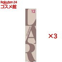 キス リップアーマー 12(5g×3セット)【キス】
