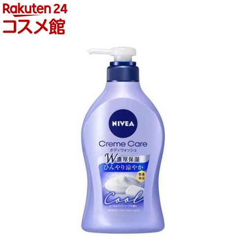 【訳あり】ニベア クリームケア ボディウォッシュ クールホワイトソープの香り ポンプ(480ml)【ニベア】のサムネイル