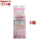 ルシェリ 洗顔パウダー(0.4g*32包*3箱セット)【ルシェリ(LECHERI)】