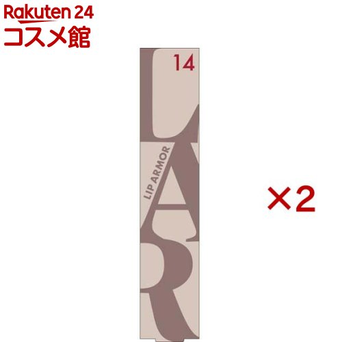 キス リップアーマー 14(5g×2セット)【キス】 キス リップアーマー 14(5g×2セット)【キス】