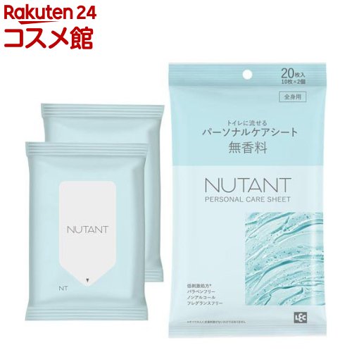 nutant パーソナルケアシート 無香料(10枚×2個)