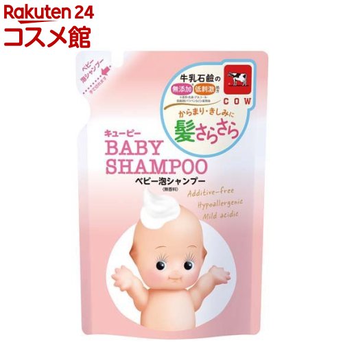 キユーピー ベビーシャンプー 泡タイプ 詰替用(300ml)【キューピーベビーシリーズ】 キユーピー ベビーシャンプー 泡タイプ 詰替用(300ml)【キューピーベビーシリーズ】