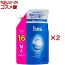 h&s モイスチャー シャンプー 詰め替え 特大(500ml×2セット)【h&s(エイチアンドエス)】