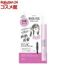 サロンスタイル ビオリス ボタニカル 前髪ロック ヘアスティック(8g)【ビオリス】