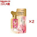 ロレアル パリ ヘアオイル エクラアンペリアル 艶髪オイル ローズ 詰替 リフィル(90ml*2袋セット)【エルセーヴ】