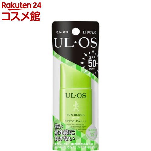 ウルオス(UL・OS／ウル・オス) 日やけ止め 50(25ml)