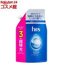 h&s モイスチャー シャンプー 詰め替え 超特大(920ml)【h&s(エイチアンドエス)】
