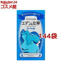 テラムス エデンの女神 for スカルプ 1回分(25g*144袋セット)【テラムス】