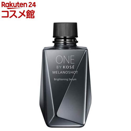 ONE BY KOSE メラノショット W 付けかえ用 ラージサイズ(65ml)【ONE BY KOSE(ワンバイコーセー)】[美白美容液 美容液 美白 コウジ酸 コーセー]