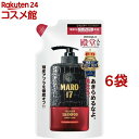 MARO17 コラーゲンシャンプー パーフェクトウォッシュ 詰め替え(300ml*6袋セット)【マーロ(MARO)】