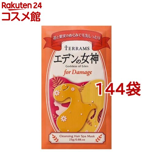 テラムス エデンの女神 for ダメージ 1回分(25g*144袋セット)【テラムス】