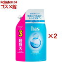 h&s モイスチャー コンディショナー 詰め替え 超特大(920g×2セット)【h&s(エイチアンドエス)】