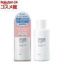 ちふれ スキンケア ちふれ 集中保湿美容液 N(45ml)【ちふれ】