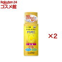 メラノCC 薬用しみ対策 美白乳液(120ml×2セット)【メラノCC】(4)