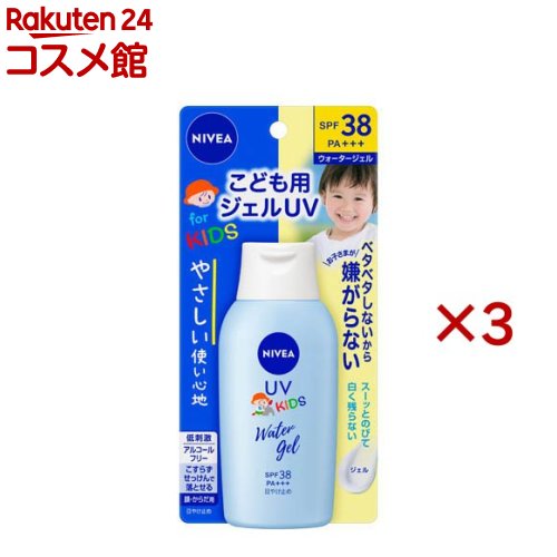 ニベアUV ウォータージェル こども用 SPF38(120.0g×3セット)【ニベアUV】