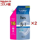 h&s 5in1 クールクレンズ シャンプー詰め替え特大(460g×2セット)【h&s(エイチアンドエス)】