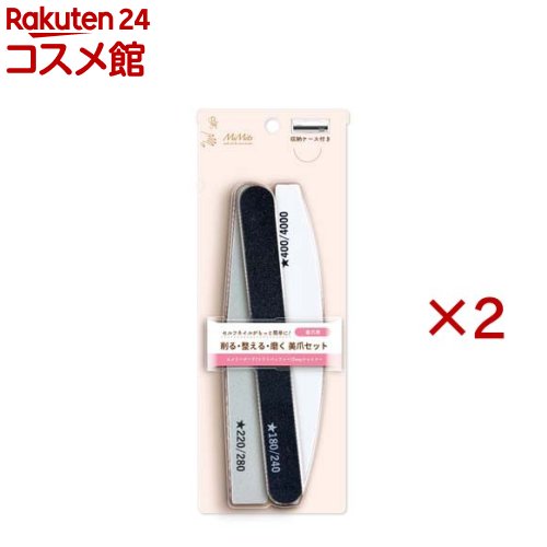 MiMits ミミッツ ネイルファイルセット 自爪ケア用 MNG-48(2セット)【ビー・エヌ】