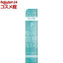 プロカリテ ヘアメンテナンスエマルジョン(110ml)【プロカリテ】[ストレート ヘアケア]