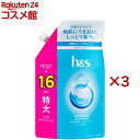 h&s モイスチャー コンディショナー 詰め替え 特大(500g×3セット)【h&s(エイチアンドエス)】