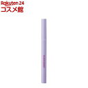 ブレンドベリー プレイフルリキッドアイライナー ラベンダーフィズ(0.5ml)【ブレンドベリー】