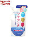 素肌しずく プラセンタ化粧水 つめかえ用(180ml)【素肌しずく】