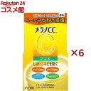 メラノCC 薬用 しみ対策美白ジェル(100g×6セット)【メラノCC】(4)