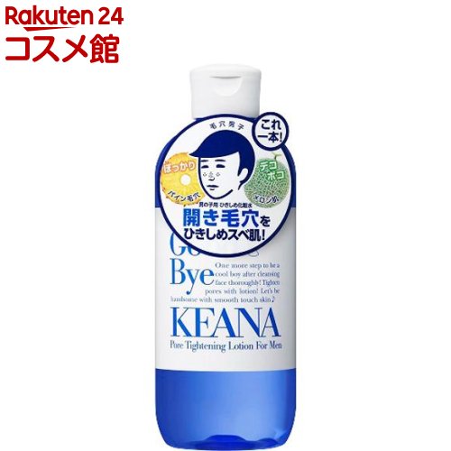 毛穴撫子 男の子用 ひきしめ化粧水(300ml)