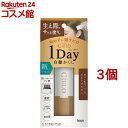 シエロ ワンデー白髪かくし ライトブラウン(9ml*3個セット)【シエロ(CIELO)】