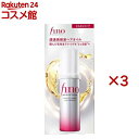 フィーノ プレミアムタッチ 浸透美容液ヘアオイル エアリースムース(70ml×3セット)【フィーノ(fino)】