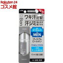 Ban(バン) 汗ブロックロールオン プレミアムラベル 男性用 無香性(40ml)【Ban(バン)】