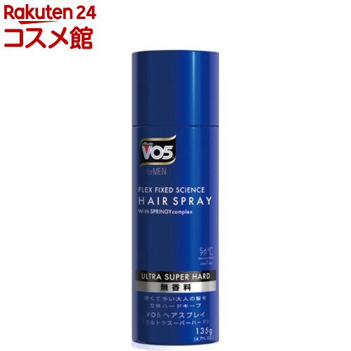VO5 forMEN ヘアスプレイ ウルトラスーパーハード 無香料(135g)【VO5(ヴイオーファイブ)】[スタイリング剤 雨・風 ワックス併用 キープ メン...