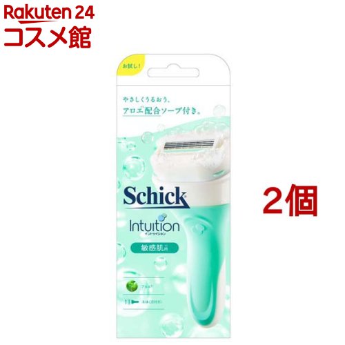 シック イントゥイション 敏感肌用 ホルダー 刃付き お試し用(2個セット)【イントゥイション】