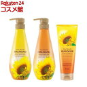 ディアボーテ リッチ&リペア シャンプー&コンディショナー&トリートメント(1セット)【ディアボーテ(Dear Beaute)】