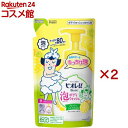 ビオレu 泡で出てくるボディウォッシュ シトラス 詰替え(480ml×2セット)【ビオレU(ビオレユー)】