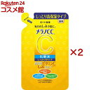 メラノCC 薬用 しみ対策美白化粧水 しっとりタイプ つめかえ用(170ml×2セット)【メラノCC】