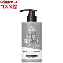 got2b ボンディング カラーシャンプー シルバー(300ml)【got2b】